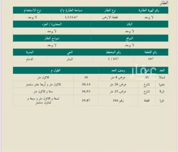 أرض للإيجار في شارع عمرو ابن زهير, حي المنار, مدينة الدمام, المنطقة الشرقية صورة 3