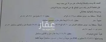 أرض للبيع في شارع القعقاع بن توبة, حي العريجاء, مدينة الرياض, منطقة الرياض صورة 2