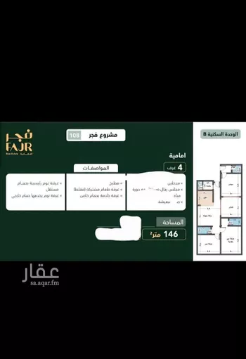 شقة للإيجار في شارع عقبه الحنظليه ، حي الزهراء ، جدة ، جدة صورة 2
