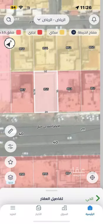 أرض للإيجار في شارع  احمد ابن حنبل, حي النسيم الغربي, مدينة الرياض, منطقة الرياض