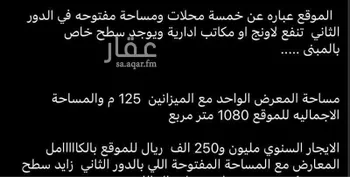 عمارة للإيجار في شارع حراء, حي الشاطئ, مدينة جدة, منطقة مكة المكرمة صورة 2