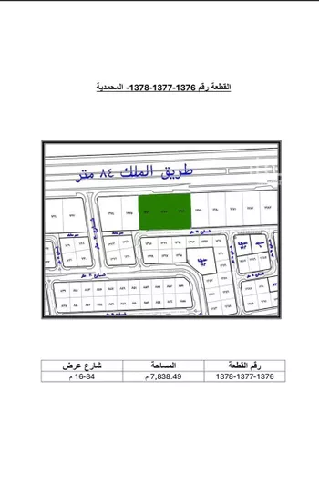 أرض للإيجار في شارع طريق الملك عبدالعزيز فرعي, حي المحمدية, مدينة جدة, منطقة مكة المكرمة صورة 3