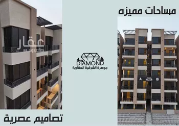 شقة للبيع في شارع العوالي, حي الشعلة, مدينة الدمام, المنطقة الشرقية