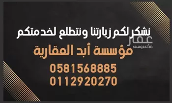 شقة للإيجار في شارع السندس, حي النسيم الشرقي, مدينة الرياض, منطقة الرياض