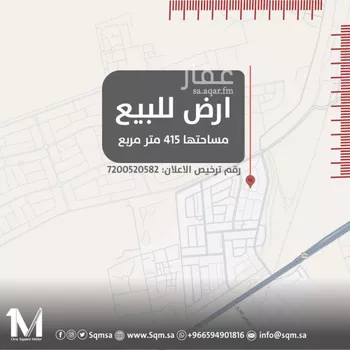 أرض للبيع في شارع يحيىى بن زباده, حي الرياض, مدينة جدة, منطقة مكة المكرمة