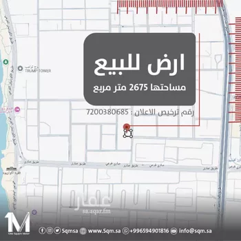 أرض للبيع في شارع ابراهيم الغفاري, حي الشاطئ, مدينة جدة, منطقة مكة المكرمة