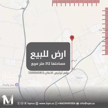 أرض للبيع في شارع محمد فهيد, حي الرياض, مدينة جدة, منطقة مكة المكرمة