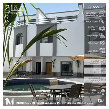 فيلا للإيجار في شارع عبدالرحمن الصفوري, حي أبحر الجنوبية, مدينة جدة, منطقة مكة المكرمة