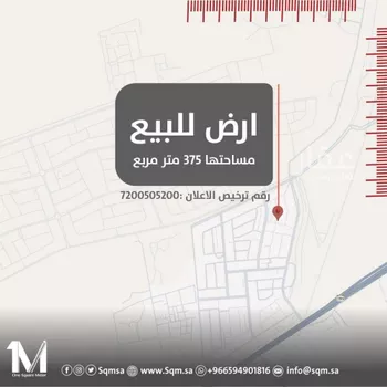 أرض للبيع في شارع بقي بن مخلد, حي الرياض, مدينة جدة, منطقة مكة المكرمة