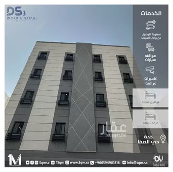شقة للإيجار في شارع عبد الله بن سهل, حي الصفاء, مدينة جدة, منطقة مكة المكرمة