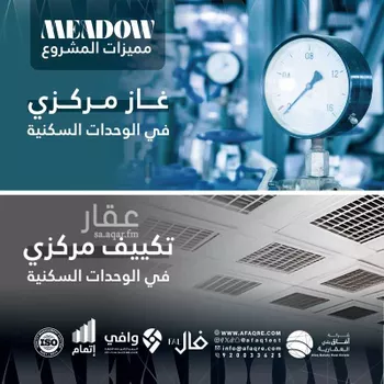 شقة للبيع في شارع يونس سلامه, حي الروضة, مدينة جدة, منطقة مكة المكرمة صورة 4
