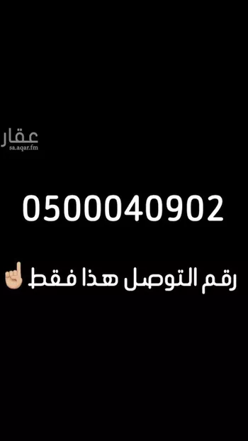 شقة للإيجار في شارع محمد بن عبدالغفار, حي العارض, مدينة الرياض, منطقة الرياض