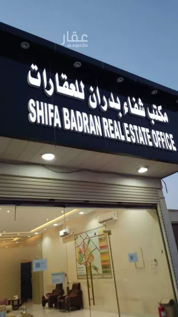 أرض للبيع في حي عريض ، الرياض ، منطقة الرياض صورة 2