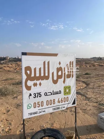 أرض للبيع في حي الشفق, مدينة بريده, منطقة القصيم صورة 5