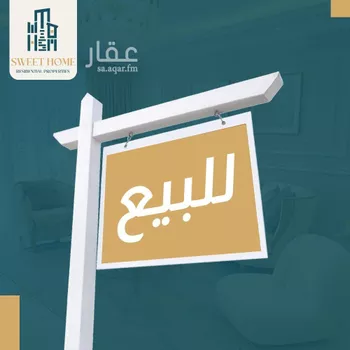 أرض للبيع في شارع ابن الحمصي, حي الروابي, مدينة الرياض, منطقة الرياض صورة 2