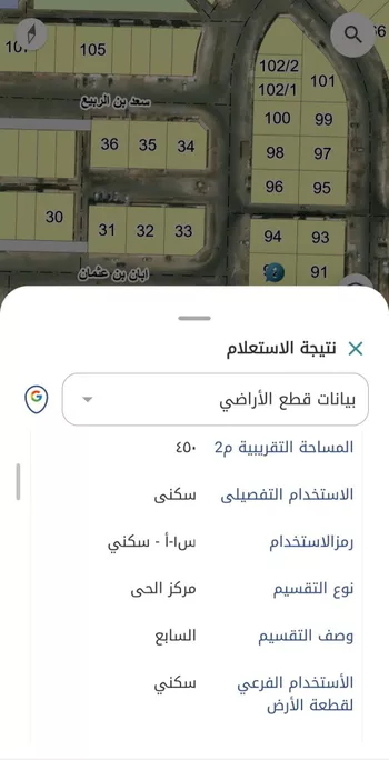 أرض للبيع في شارع 26ا, حي ضاحية الملك فهد, مدينة الدمام, المنطقة الشرقية صورة 2