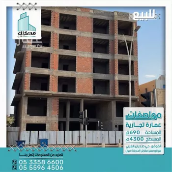 عمارة للبيع في شارع شارع جدة, حي المنتزة الغربي, مدينة حائل, منطقة حائل