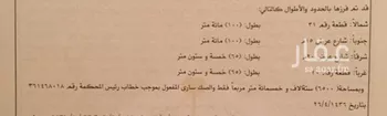 أرض للبيع في حي البديع, مدينة بريده, منطقة القصيم صورة 2