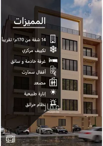شقة للبيع في شارع المسك, حي المنتزة, مدينة الدمام, المنطقة الشرقية صورة 3