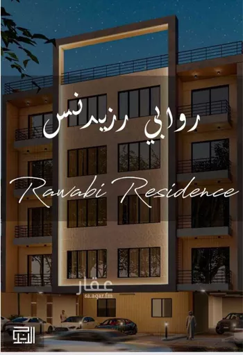 شقة للبيع في شارع المسك, حي المنتزة, مدينة الدمام, المنطقة الشرقية صورة 2