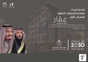 شقة للبيع في شارع محمد حسن العواد, حي الروضة, مدينة جدة, منطقة مكة المكرمة صورة 3