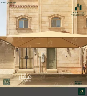 فيلا للبيع في شارع ابي القاسم الخوارزمي, حي أبحر الجنوبية, مدينة جدة, منطقة مكة المكرمة صورة 2
