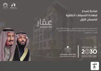 شقة للبيع في شارع محمد حسن العواد, حي الروضة, مدينة جدة, منطقة مكة المكرمة صورة 3