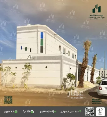 استراحة للبيع في شارع المختص البدري, حي الصواري, مدينة جدة, منطقة مكة المكرمة صورة 2