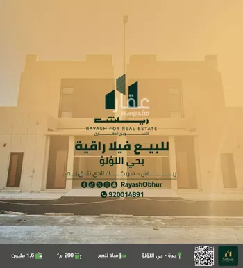 فيلا للبيع في شارع أبو الحسن المحدثي, حي اللؤلؤ, مدينة جدة, منطقة مكة المكرمة صورة 2