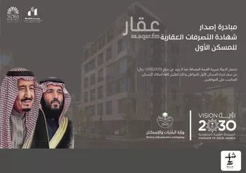 شقة للبيع في شارع محمد حسن العواد, حي الروضة, مدينة جدة, منطقة مكة المكرمة صورة 3