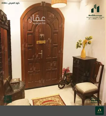 فيلا للبيع في شارع ابي القاسم الخوارزمي, حي أبحر الجنوبية, مدينة جدة, منطقة مكة المكرمة صورة 5