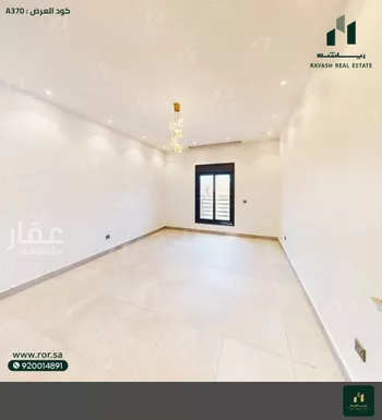 فيلا للبيع في شارع الحسن الطيبي, حي اللؤلؤ, مدينة جدة, منطقة مكة المكرمة صورة 5