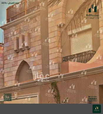 فيلا للبيع في شارع المبارك الدينوري, حي الزمرد, مدينة جدة, منطقة مكة المكرمة صورة 5