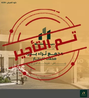 عمارة للإيجار في شارع طريق الأمير نايف, حي الشراع, مدينة جدة, منطقة مكة المكرمة