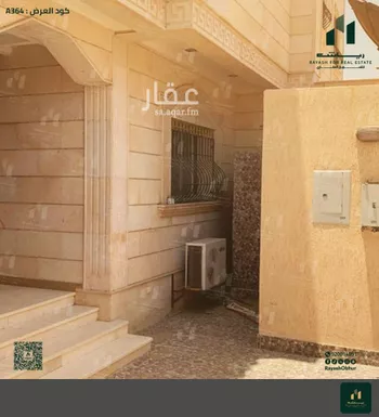 فيلا للبيع في شارع ابي القاسم الخوارزمي, حي أبحر الجنوبية, مدينة جدة, منطقة مكة المكرمة صورة 3