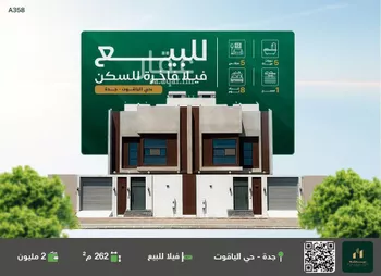 فيلا للبيع في شارع محمد نور رحيمي, حي الياقوت, مدينة جدة, منطقة مكة المكرمة