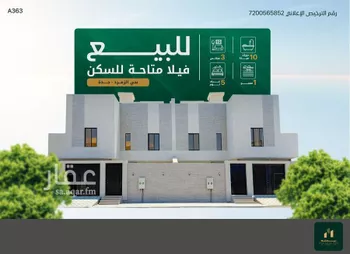 فيلا للبيع في شارع محمد بن علي الزمزمي, حي الزمرد, مدينة جدة, منطقة مكة المكرمة