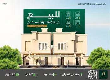 فيلا للبيع في شارع أبي حنيفة النعمان, حي الصواري, مدينة جدة, منطقة مكة المكرمة
