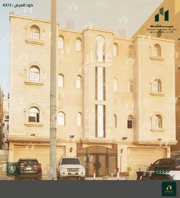 عمارة للبيع في شارع عبدالعزيز الحصين, حي الرغامة, مدينة جدة, منطقة مكة المكرمة صورة 2