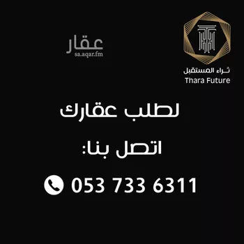 شقة للبيع في شارع الاعتدال, حي الملقا, مدينة الرياض, منطقة الرياض