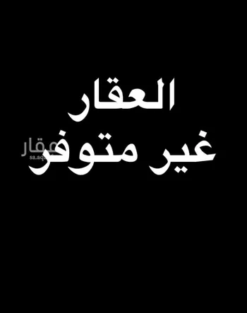 شقة للإيجار في شارع  شارع 2069117, حي الوقبة, مدينة خميس مشيط, منطقة عسير صورة 2