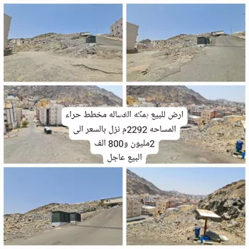 أرض للبيع في شارع 0000, حي العدل, مدينة مكه المكرمه, منطقة مكة المكرمة