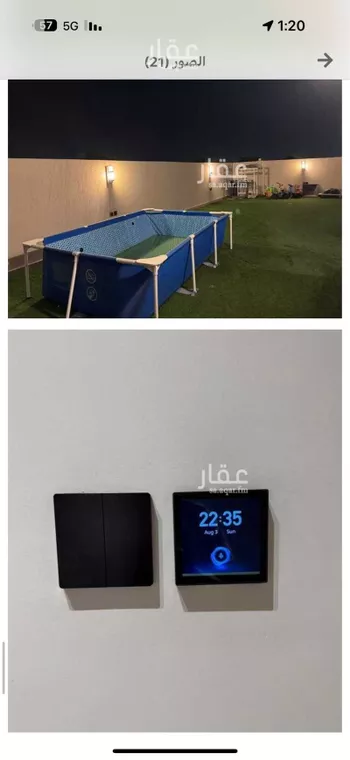 شقة للإيجار في شارع رقم 417 ، حي النرجس ، الرياض ، منطقة الرياض صورة 2