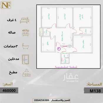 عمارة للبيع في شارع خفاجه بن سفيان, حي الربوة, مدينة جدة, منطقة مكة المكرمة صورة 5