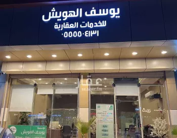 أرض للبيع في شارع شارع الإجازة, حي العوالي, مدينة مكه المكرمه, منطقة مكة المكرمة