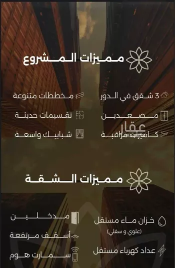 شقة للبيع في شارع احمد بن طلحه, حي الصفاء, مدينة جدة, منطقة مكة المكرمة صورة 2