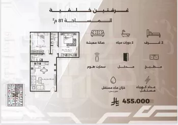 شقة للبيع في شارع الصفا, حي النهضة, مدينة جدة, منطقة مكة المكرمة صورة 3