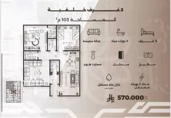 شقة للبيع في شارع الصفا, حي النهضة, مدينة جدة, منطقة مكة المكرمة صورة 5