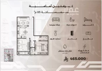 شقة للبيع في شارع الصفا, حي النهضة, مدينة جدة, منطقة مكة المكرمة صورة 4