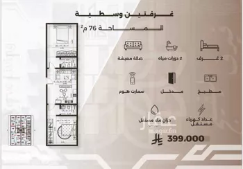 شقة للبيع في شارع الصفا, حي النهضة, مدينة جدة, منطقة مكة المكرمة صورة 2